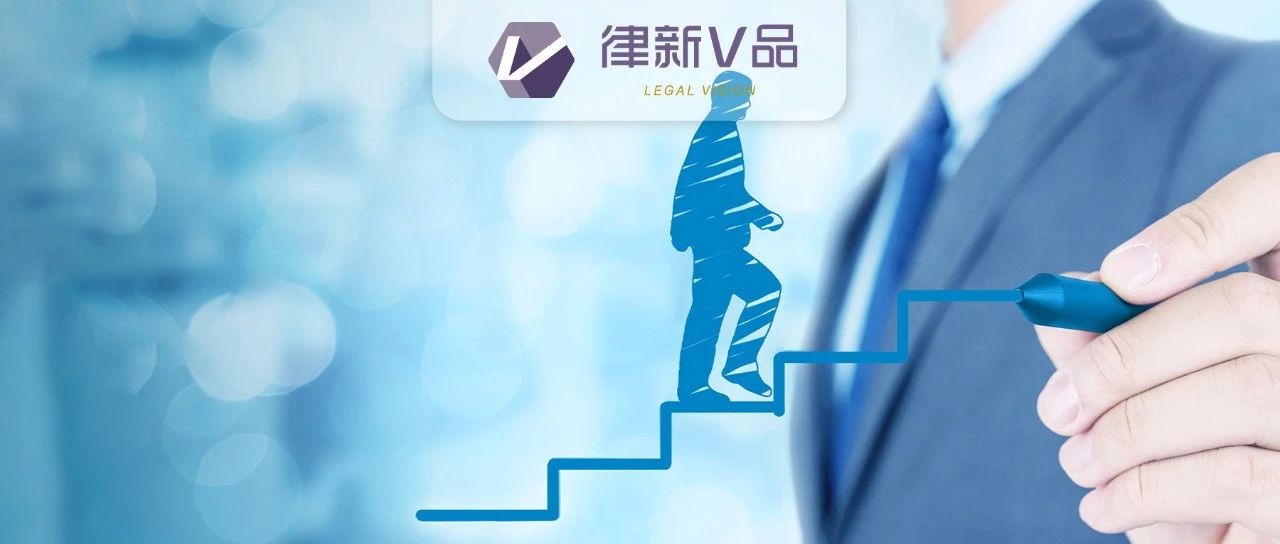 四位资深师父讲述青年律师跃迁之路：如何从迷茫到光芒？丨律新观察