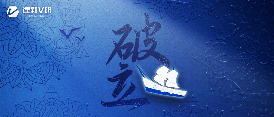 企业破产：法律问题与税务挑战的平衡艺术
