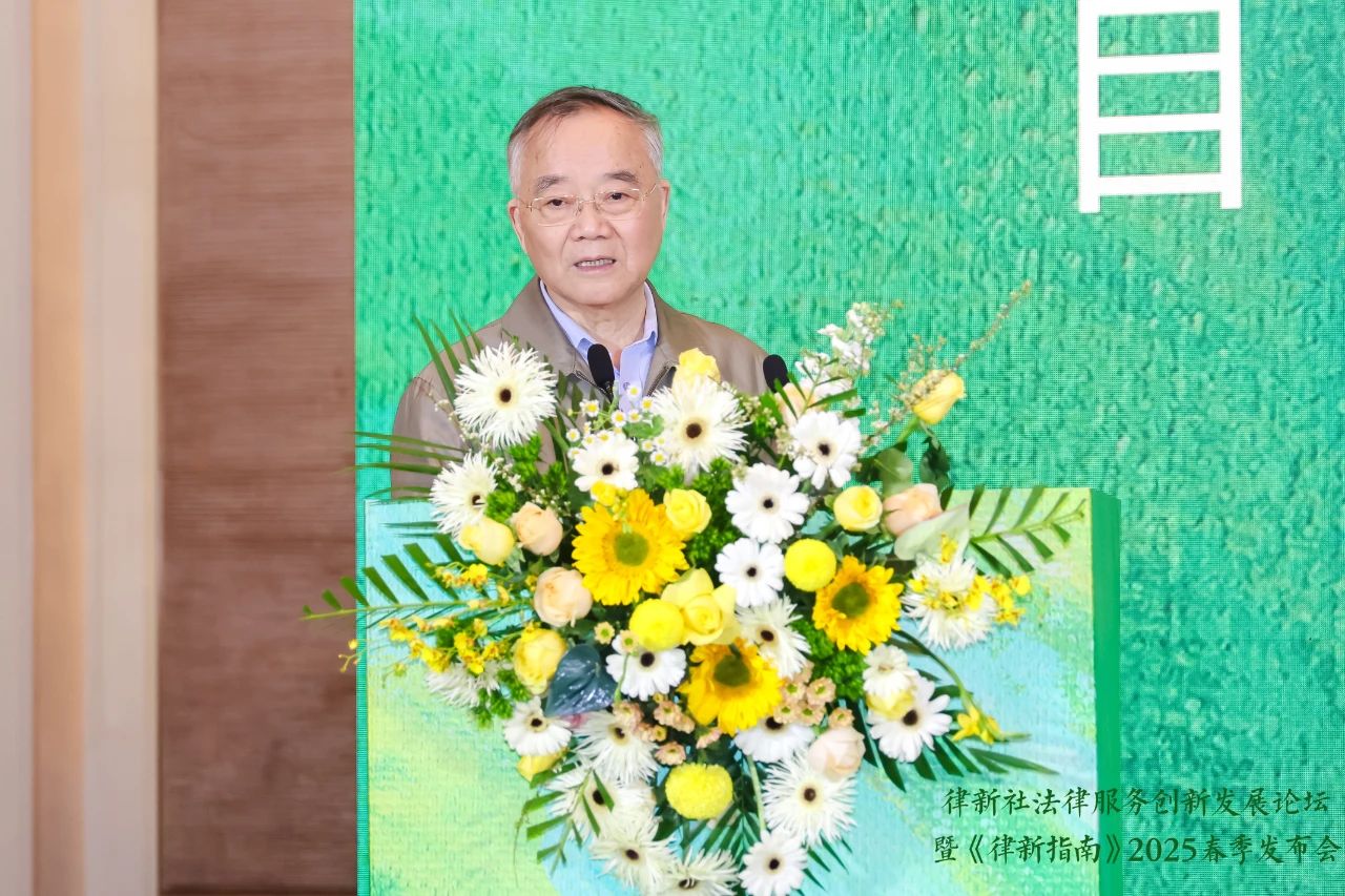 高唤栋：人工智能对企业法务管理的影响和应用丨律新社2025春季发布会经典演讲