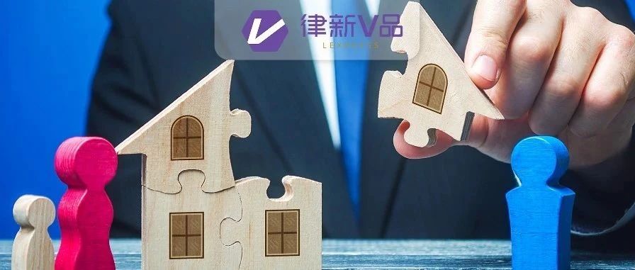 当婚家案件遇上商事律师：是分食12%诉讼市场蛋糕，还是开拓价值新蓝海？丨律新调研