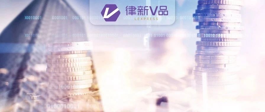 RCEP东风劲吹，中国律所凭何斩获超20%市场份额，开启行业出海黄金时代？丨律新观察