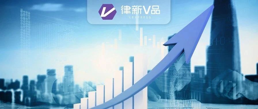 48小时蒸发6.6万亿美元？关税战下中国大所支招出海七大风控热点丨律新观察