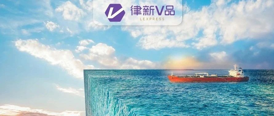 家门口“新出海”？新一代海事海商律师跨界破解“小而散”丨律新调研