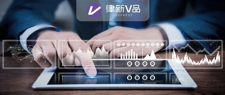 53.9万亿数据市场治理长路：新《反不当竞争法》如何构筑数据竞争动态平衡？丨律新调研
