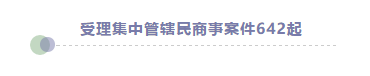 QQ截图20201112150632.png