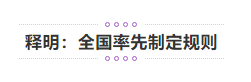 QQ截图20201112162041.png