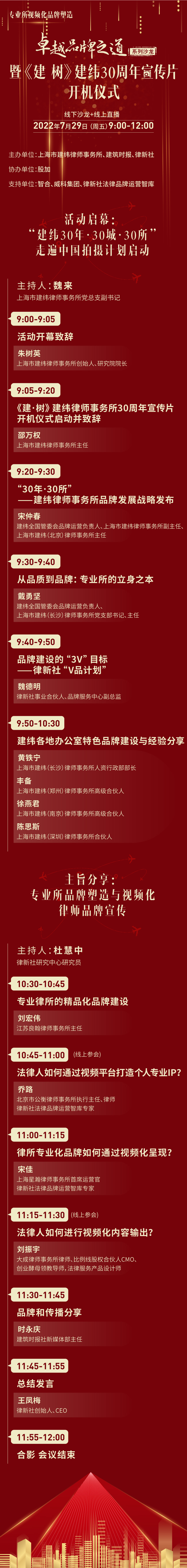 微信图片_20220729181756.jpg 微信图片_20220729181756.jpg